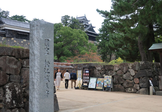 松江城山公園