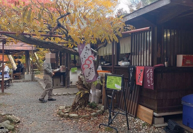 紅葉見物の途中に一休み