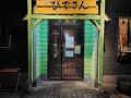 ひでさん 鉄輪店