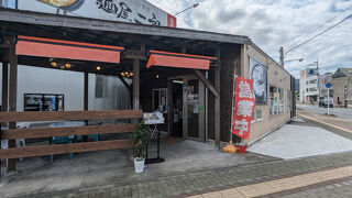 麺屋二郎 指宿駅前店