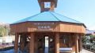 南阿蘇水の生まれる里白水高原駅