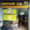 キンドー ハノイ カフェ 252