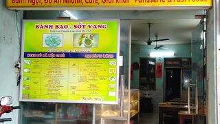 キンドー ハノイ カフェ 252