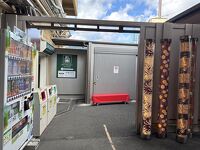 嵐山駅 (京福電気鉄道)