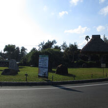 鹿児島県奄美パーク