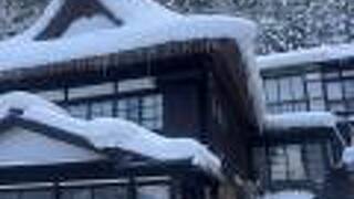 白布温泉 湯滝の宿 西屋