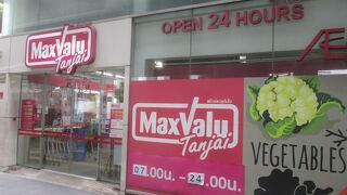 幅広く取り扱っていました