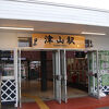 駅中にセブンイレブンがあり、駅前にはSL展示、津山の洋学者の若き日の箕作阮甫像が建っています。