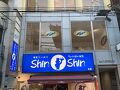 博多らーめん ShinShin 天神本店