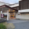 常陸大子ではリーズナブル。