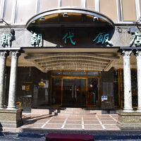 成功路に面した入り口