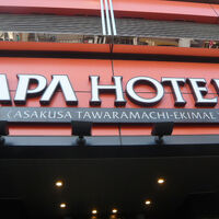 アパホテル浅草田原町駅前の標識です。浅草通りに面しています。