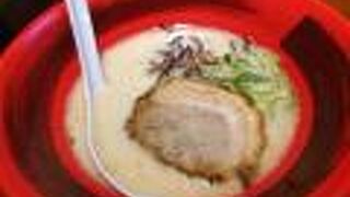 麺達 セントレア店