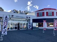 駒ヶ岳サービスエリア (上り線)