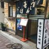 ミニかつ丼セット