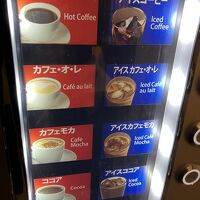 ウェルカムコーヒーのペンディングマシン