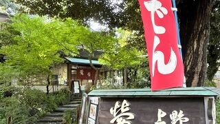 商品一覧ページ