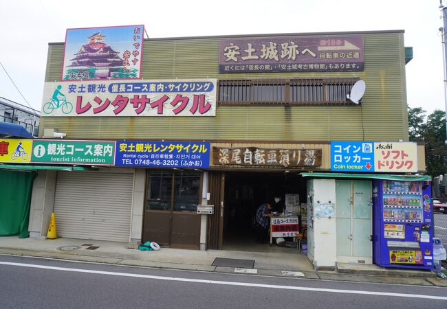 安土観光レンタサイクルふかお