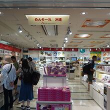 エアポートトレーディング グルクン売店
