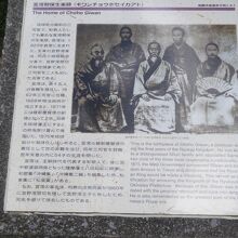 宜湾朝保生家跡