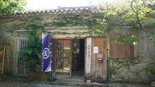 玉那覇味噌醤油