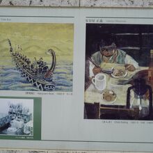 美術村跡
