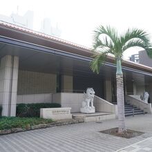 日本銀行 那覇支店