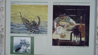 沖縄の戦後の美術活動復興の原点となった場所