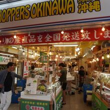ギフトショッパーズ沖縄