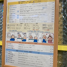 店員さんは日本語が通じませんでしたが、特に問題ななかったです