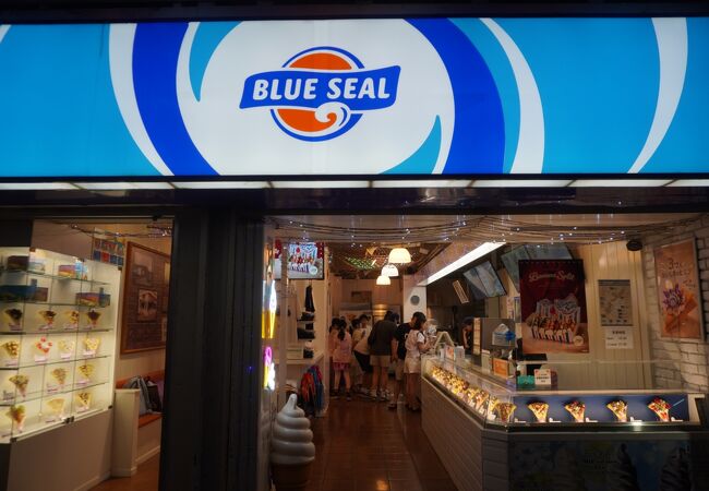 ブルーシール 国際通り店