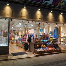 琉球民芸センター くもじ店