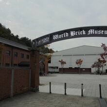 パーク入り口の門　手前右に無料駐車場あり