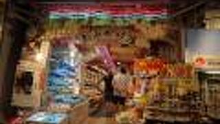 キッドハウス(2号店)