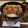 宮島口の名店で”あなごめし”を食す