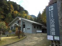 中津川市東山魁夷心の旅路館