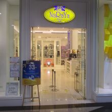 ナラヤ (Big C ラジャダマリ)