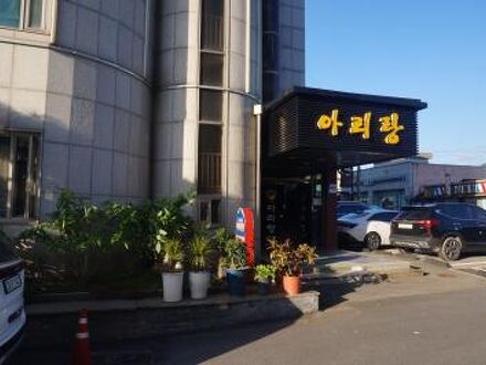 アリランモーテル 写真