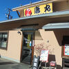 美味しいメニューがいっぱいのお店