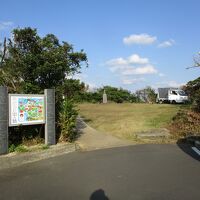 あやまる岬観光公園