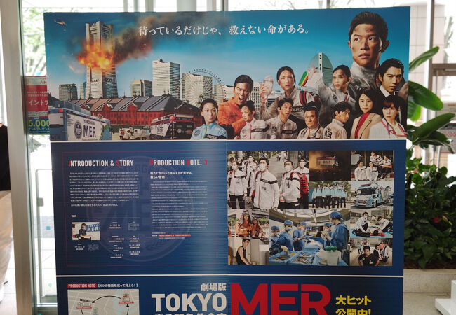 ランドマークプラザ