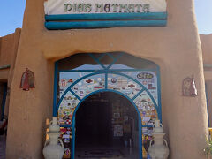 Hotel diar Matmata diar barbar 写真