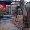桃源台駅近くのリゾートホテル
