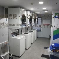 ランドリーと製氷機。