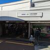 京王線&JR南武線 分倍河原駅