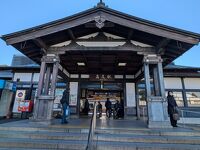 高尾駅 (東京都)