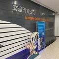 入場無料