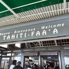 歓迎ムード満載だったパピーテタヒチ国際空港