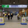 JR中央線快速 武蔵小金井駅 始発電車があります