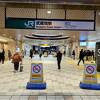 JR中央線快速&西武多摩川線 武蔵境駅